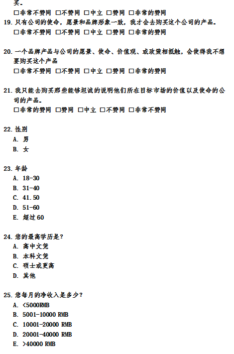 Questionnaires