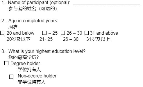 Section 1: General Information